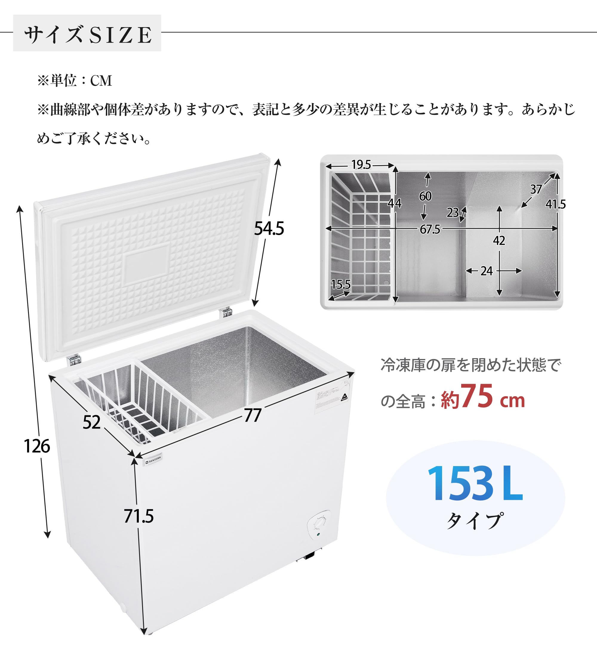 Amazon.co.jp: 冷凍庫 153L 上開き チェストフリーザー バスケット付き